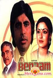 Poster of Benaam (1974)